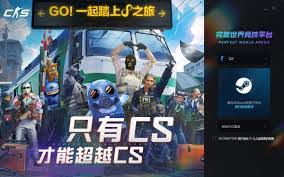 如何关闭完美世界竞技平台的消息弹出窗口-完美世界竞技平台消息通知的关闭技巧