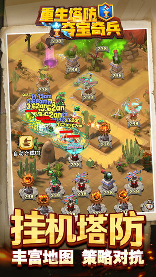 2022年度值得一试的塔防守卫类游戏推荐与攻略指南 2022年度值得一试的塔防守卫类游戏推荐与攻略指南