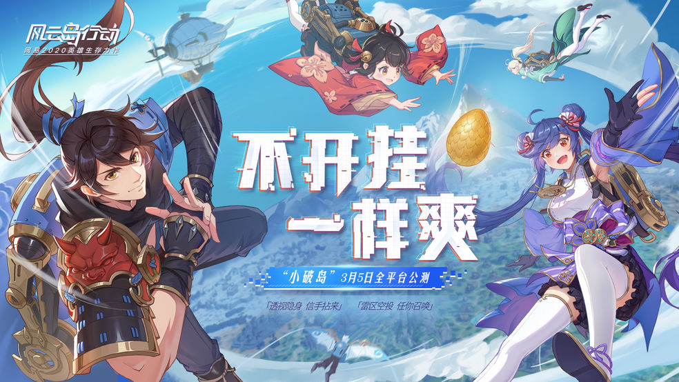 在2022年的魔幻题材生存探险手游中,这几款游戏尤为精彩,值得一试 在2022年的魔幻题材生存探险手游中,这几款游戏尤为精彩,值得一试