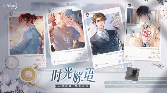 陪伴你走过人间的晨昏与夜幕_《黑猫奇闻社》