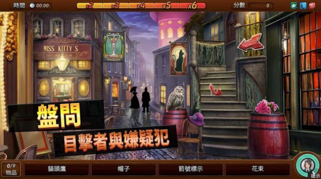 2025年值得一试的沉浸式剧情破案手游精选_推理揭秘
2025年值得一试的沉浸式剧情破案手游精选_推理揭秘