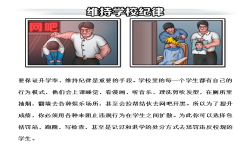 2023年度值得一试的模拟经营类游戏推荐_中国风生活模拟器