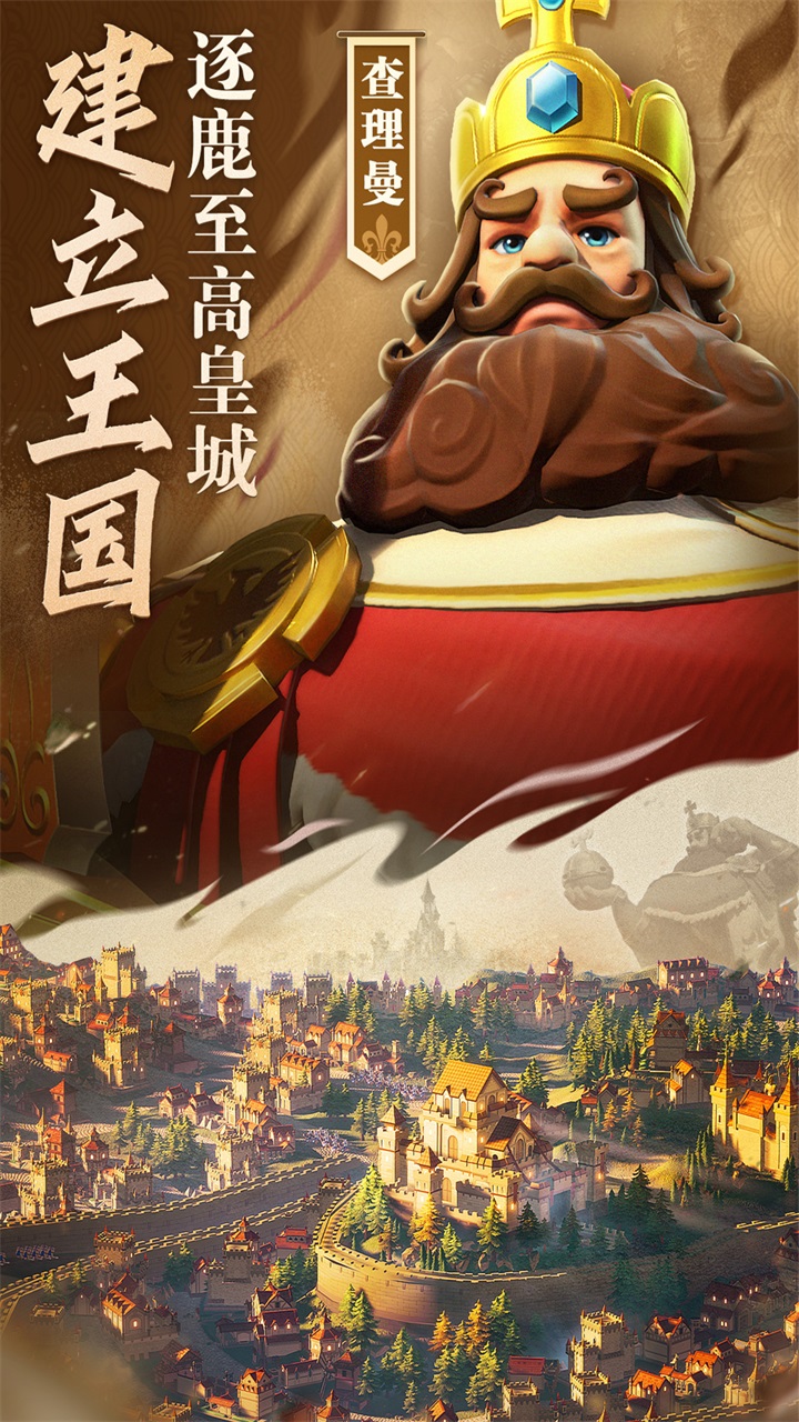 推荐几款策略性攻城战役手游，专为主公们打造的用兵之道