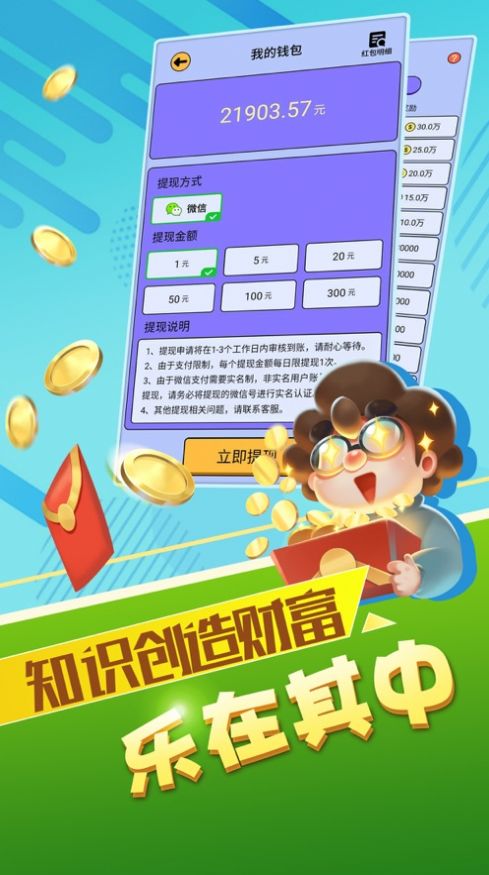 2025年适合普通玩家单人进行“搬砖”玩法的手机游戏推荐_这几款非常值得一试

