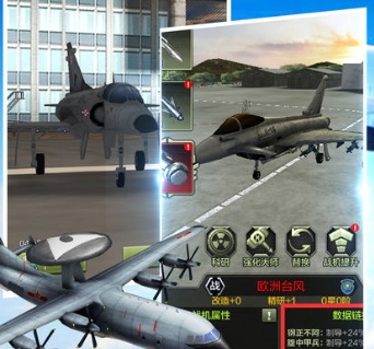 2022年度推荐的趣味飞行射击游戏盘点_开启空战新体验