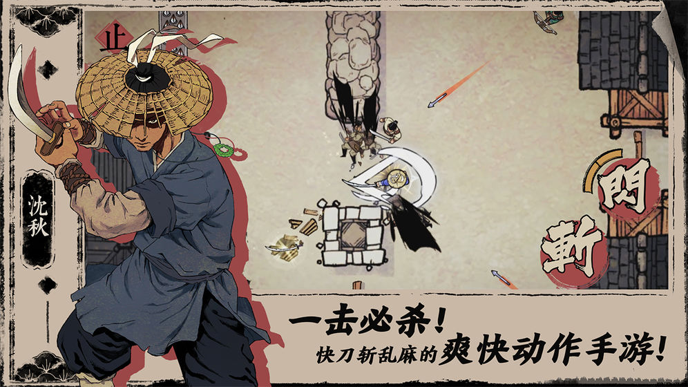 硬核突破关卡的手游推荐_冲刺闯关之旅