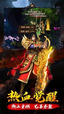 新开网络连通的传奇私服推荐_sf传奇