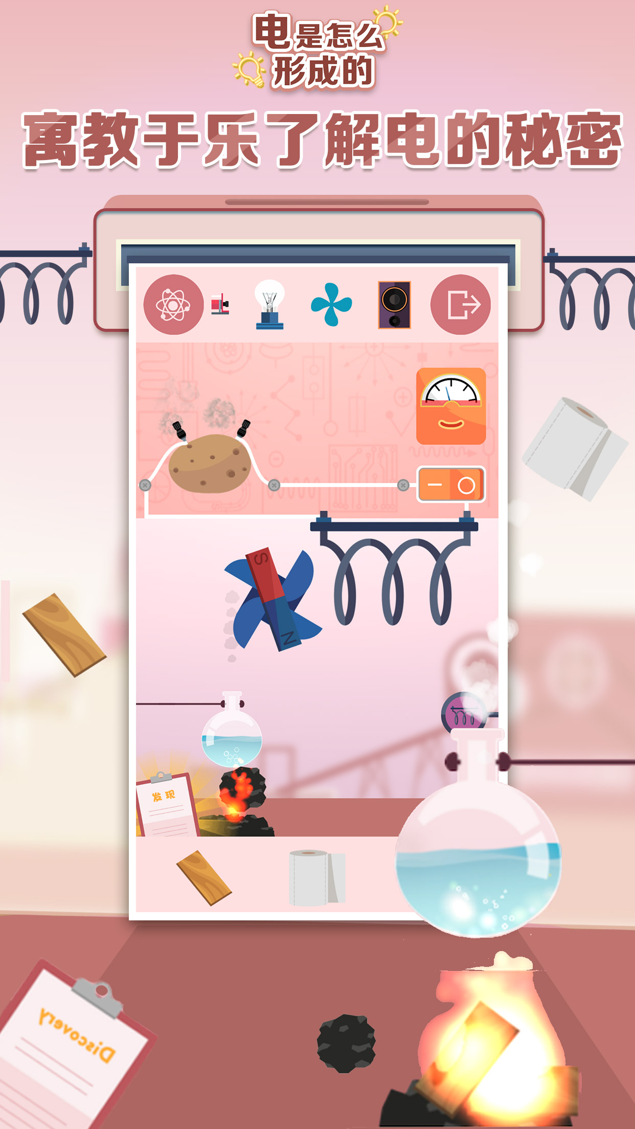 2025年值得一试的益智竞技类手机游戏推荐_携手竞技畅玩