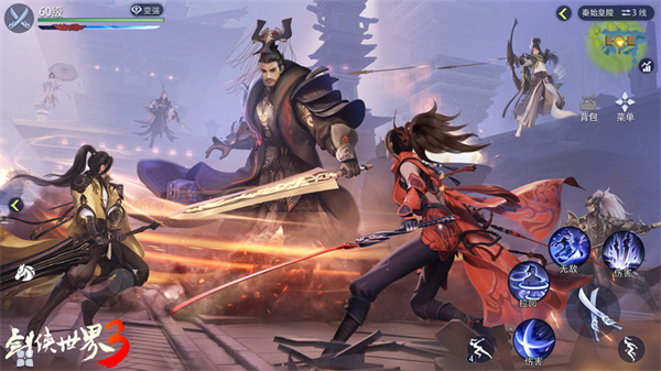 碧水长锋断！全新《剑侠世界3》长歌超级燃爆PV首次公开亮相！ 

