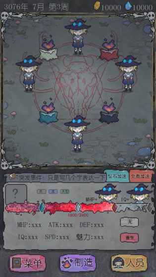 手机养成类游戏的手游推荐，轻松休闲无需过度投入