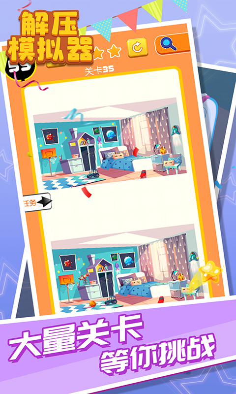 2022年值得一试的解压休闲游戏推荐，助你轻松放松心情