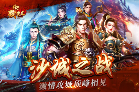 关于65535超变合击手游的推荐，这几款游戏绝对值得一试，绝不容错过