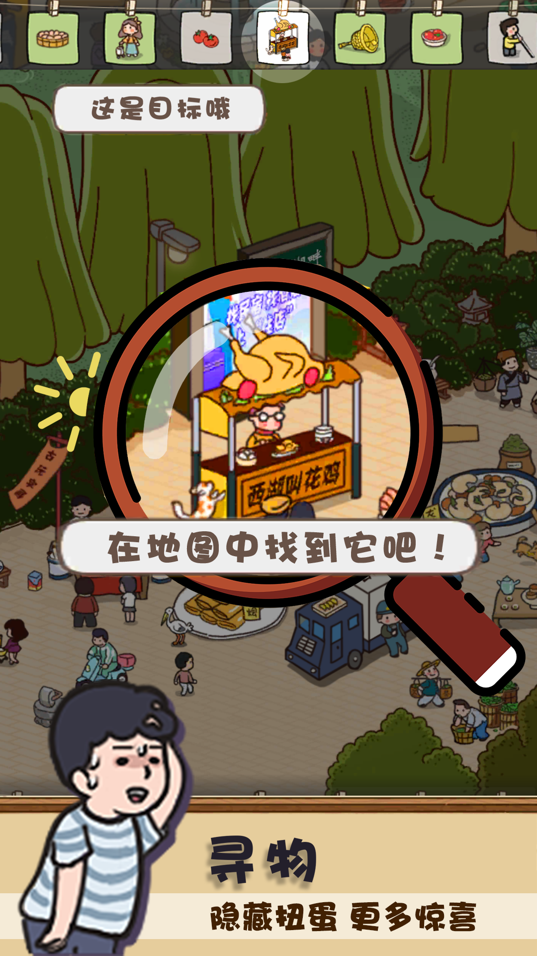 推荐几款可以进行对话的解谜冒险手游——通过聊天获取线索的精彩体验