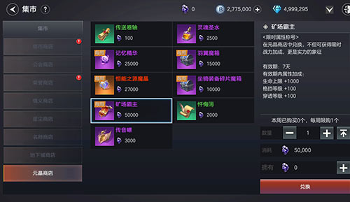 今日，《余烬风暴》资料片正式开启全新公会宣战玩法，在暗流涌动的纷争中扬帆起航！