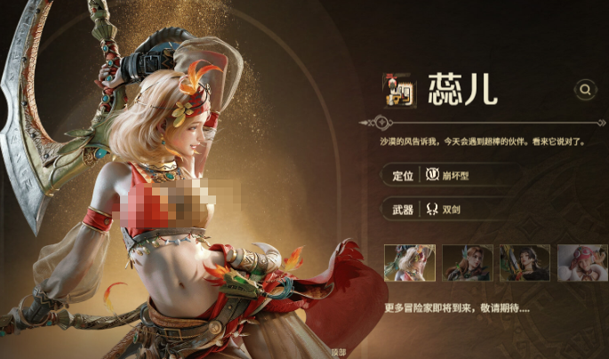 关于《怪物猎人旅人》中蕊儿的基本操作指南与详细解析