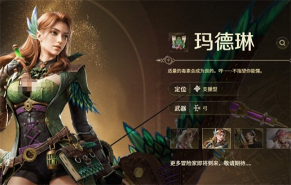 关于《怪物猎人旅人》中蕊儿的基本操作指南与详细解析