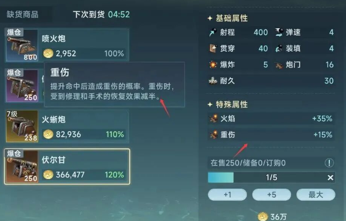 关于《大航海时代：传说》海洋争霸的闭坑指南——传奇时代的海战策略详解