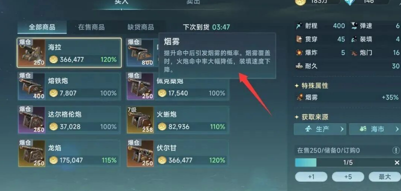 关于《大航海时代：传说》海洋争霸的闭坑指南——传奇时代的海战策略详解