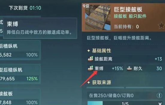 关于《大航海时代：传说》海洋争霸的闭坑指南——传奇时代的海战策略详解