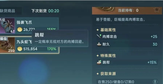 关于《大航海时代：传说》海洋争霸的闭坑指南——传奇时代的海战策略详解