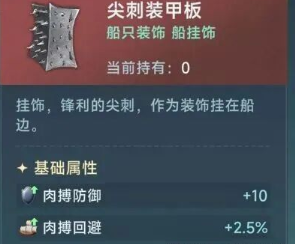 关于《大航海时代：传说》海洋争霸的闭坑指南——传奇时代的海战策略详解