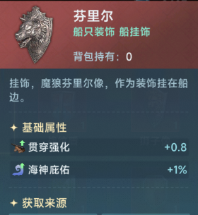 关于《大航海时代：传说》海洋争霸的闭坑指南——传奇时代的海战策略详解