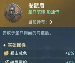 关于《大航海时代：传说》海洋争霸的闭坑指南——传奇时代的海战策略详解