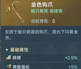 关于《大航海时代：传说》海洋争霸的闭坑指南——传奇时代的海战策略详解