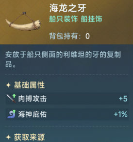 关于《大航海时代：传说》海洋争霸的闭坑指南——传奇时代的海战策略详解