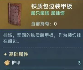 关于《大航海时代：传说》海洋争霸的闭坑指南——传奇时代的海战策略详解