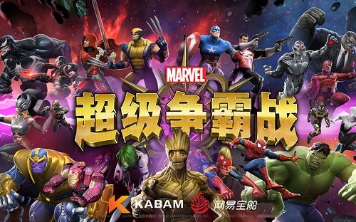 2023年度值得尝试的漫威动作类手游推荐——模拟扮演超级英雄的精彩体验