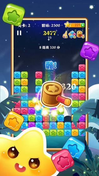 免费赠送道具的消除类游戏推荐——无卡关的休闲消除游戏