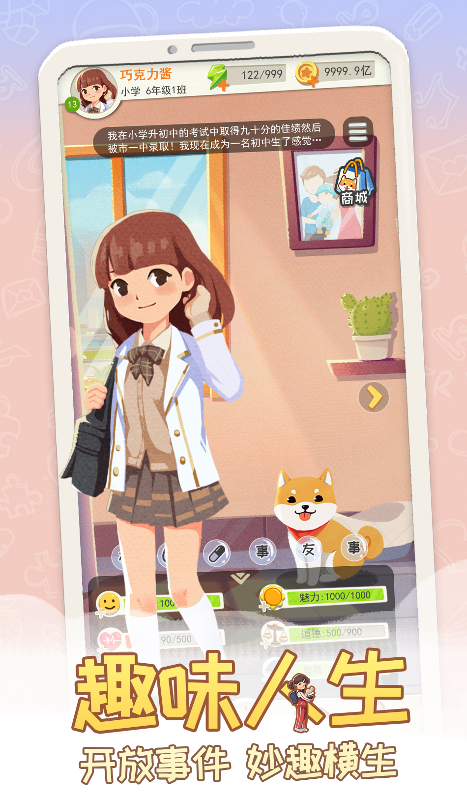 2022年度值得试玩的联机手游推荐，和好友一同畅玩无限乐趣