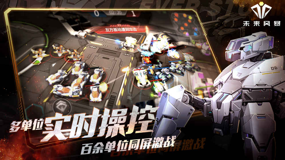 可以自主设计和定制的战车类手游推荐_重型装甲战车自由建造