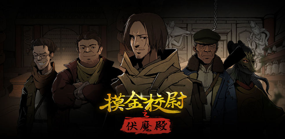 2022年值得一试的盗墓解谜游戏盘点——这些作品绝对精彩