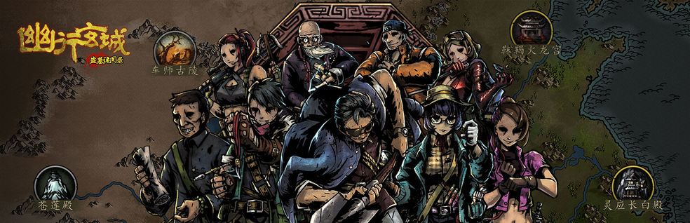 2022年值得一试的盗墓解谜游戏盘点——这些作品绝对精彩