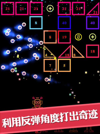 2022年值得一试的弹球类游戏推荐_弹珠闯关体验