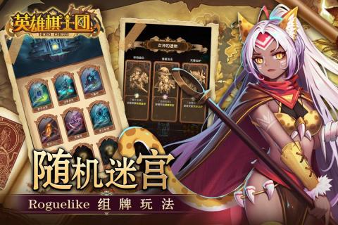 喜欢策略类游戏中融入战棋玩法的作品？自主走棋题材的游戏推荐给你！