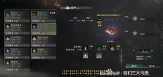 下一站江湖2中如何获得万法森罗？-在游戏中怎样取得万法森罗的详细途径