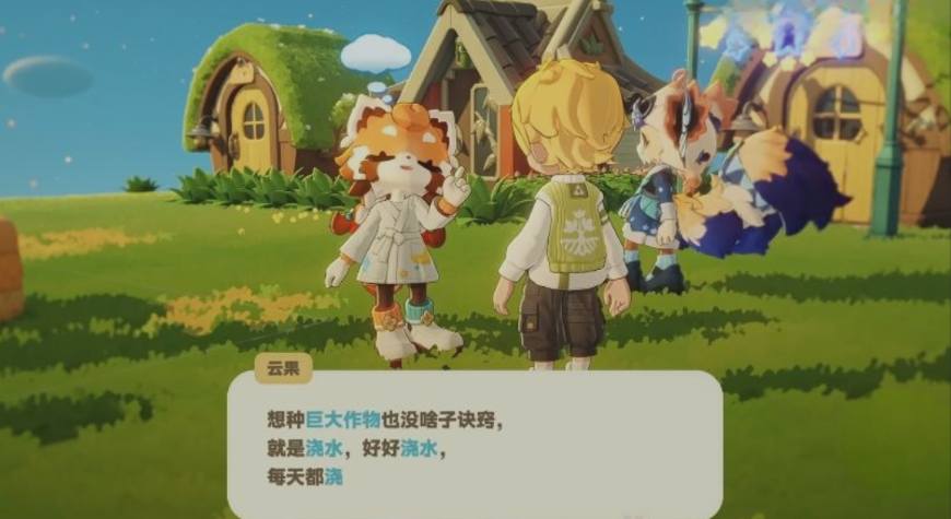 星布谷地中变异果实的获得方法详解