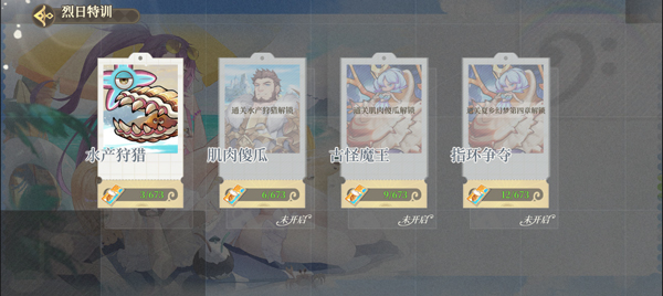 《纯白和弦》带来少女泳装盛宴！夏日主题活动火热开启