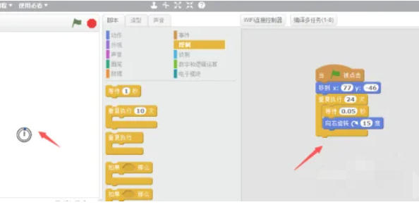 scratch如何制作倒计时器——scratch构建倒计时器的详细步骤
