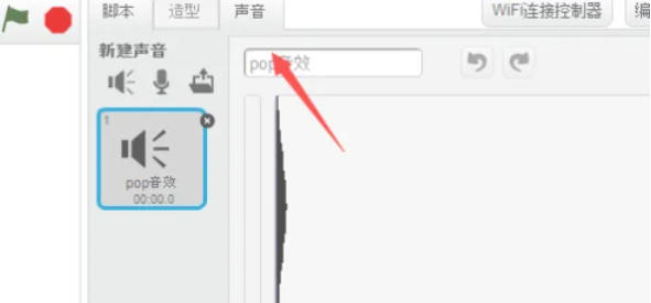 scratch如何制作倒计时器——scratch构建倒计时器的详细步骤
