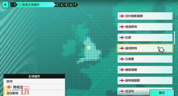 《SEGA 新创造球会 2026》预计于2026年1月22日正式推出。