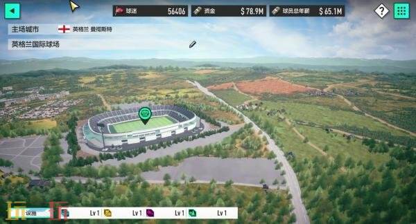 《SEGA 新创造球会 2026》预计于2026年1月22日正式推出。