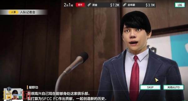 《SEGA 新创造球会 2026》预计于2026年1月22日正式推出。