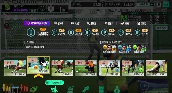 《SEGA 新创造球会 2026》预计于2026年1月22日正式推出。