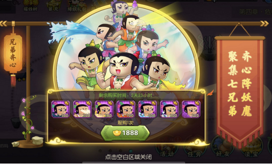 葫芦娃手游新服平民快速升级指南