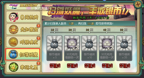 葫芦娃手游新服平民快速升级指南