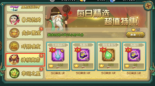 葫芦娃手游新服平民快速升级指南